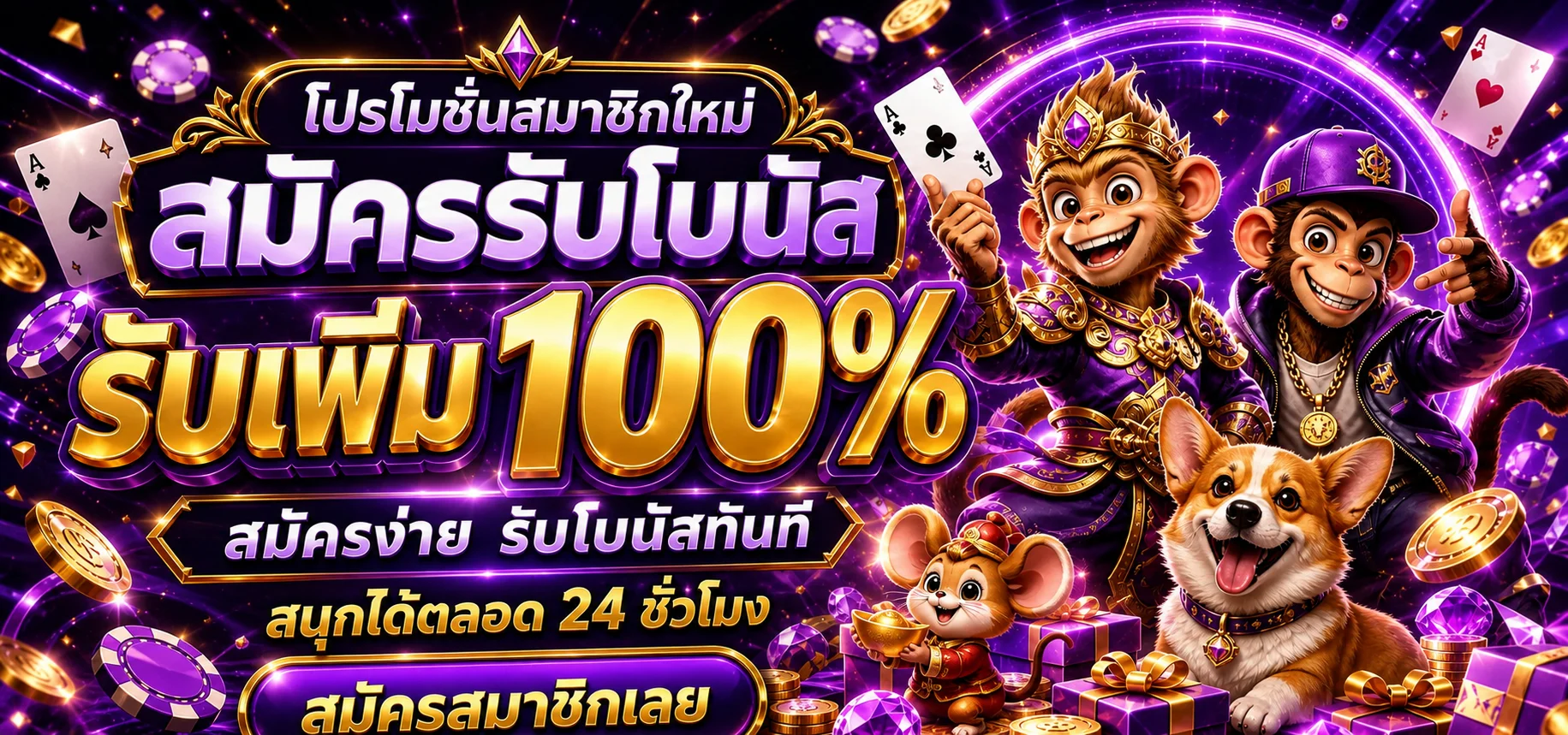 ภาพรวมเกม RICH789 และตัวละครสล็อต