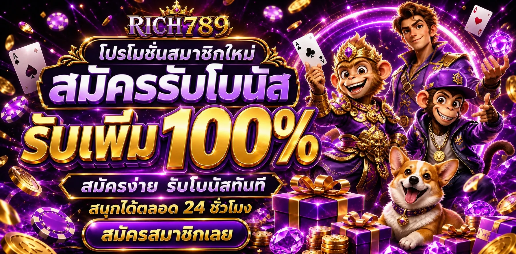rich789 banner