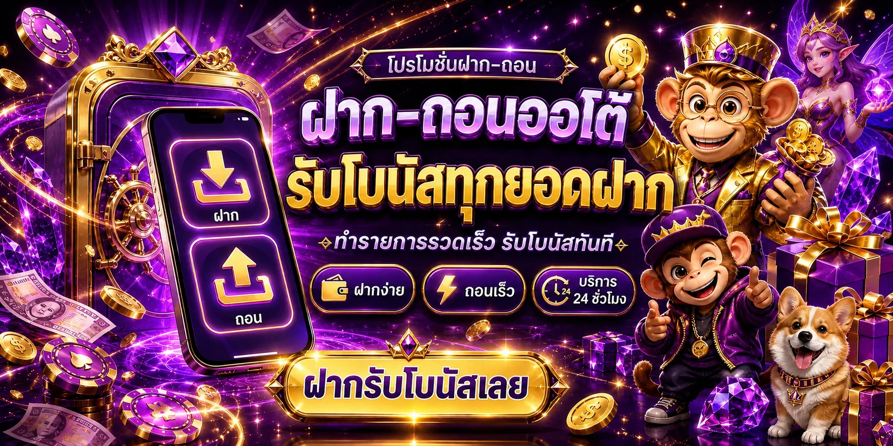 ฟีเจอร์ RICH789 สำหรับสล็อตและคาสิโนออนไลน์