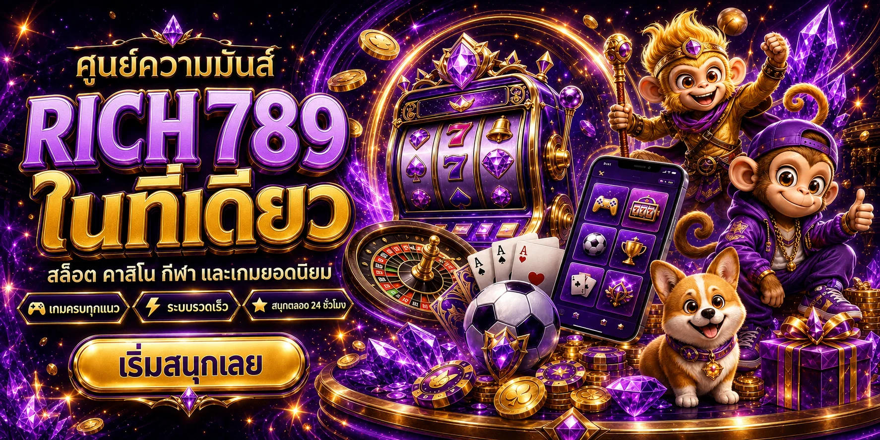 rich789 banner