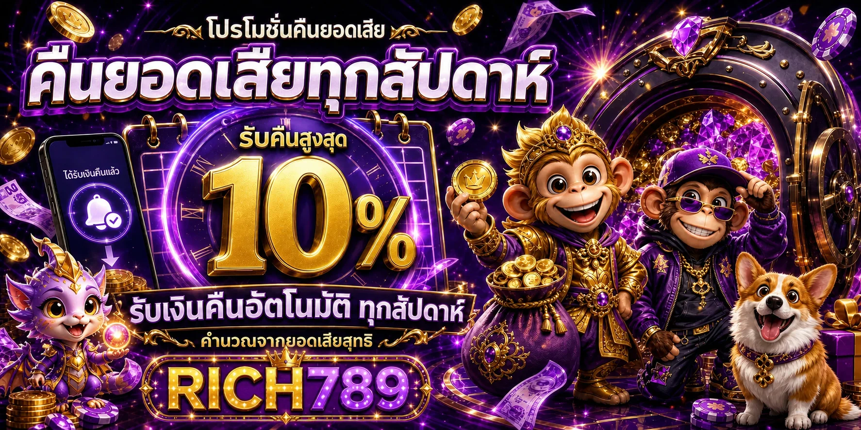 rich789 banner